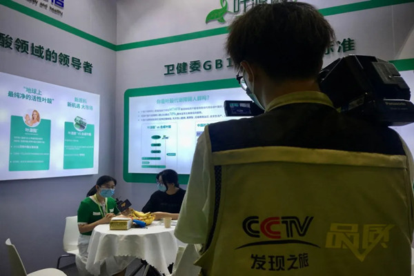 JINKANG Pharma'nın CCTV'den röportajı