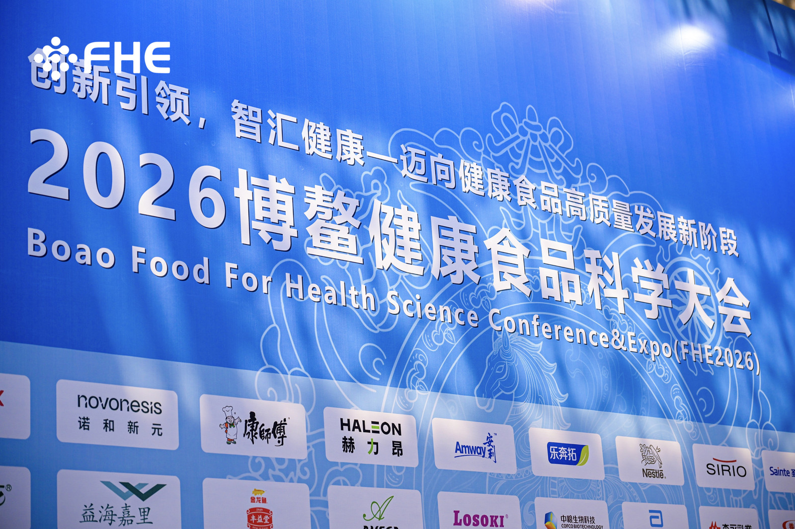 FHE2026 Boao Sağlıklı Gıda Fuarı | 1. Günün Öne Çıkanları! Akademisyen Chen Junshi, popülerlik ve gücün mükemmel bir birleşimi olan Jinkang Hexin Standı B27'yi ziyaret etti.